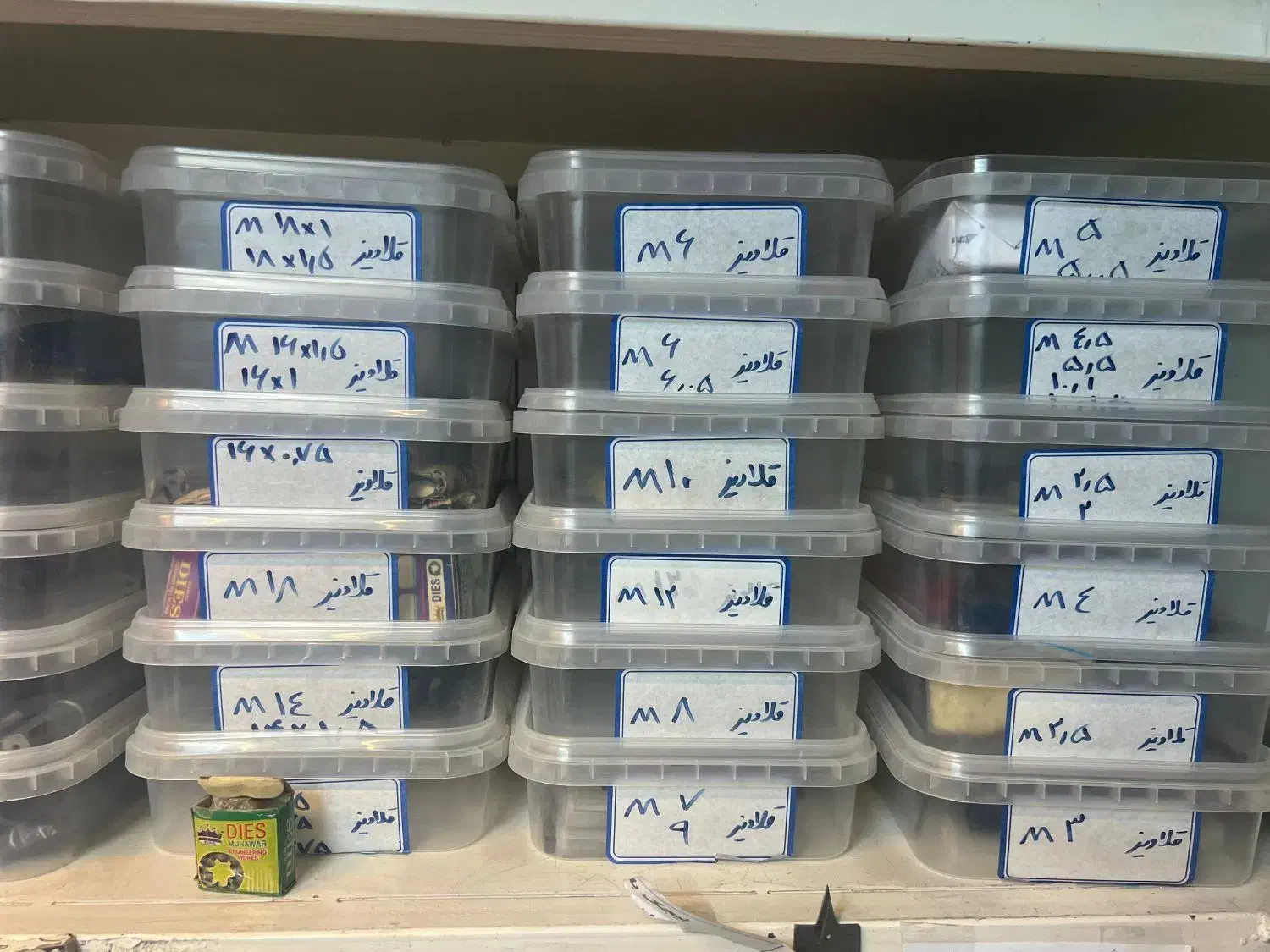 انواع حدیده و قلاویز|ابزارآلات|تهران, هفده شهریور|دیوار