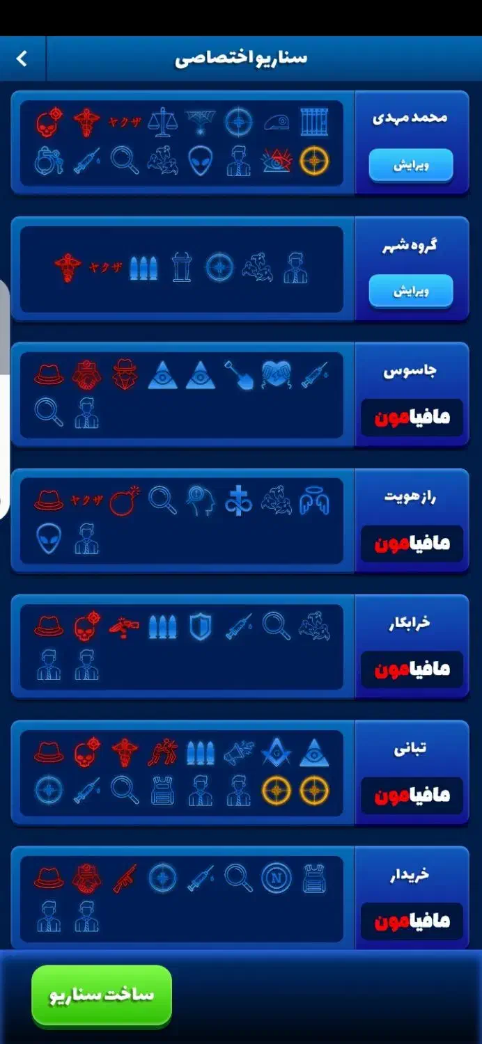 اکانت مافیامون|کنسول، بازی ویدئویی و آنلاین|مشهد, هفده شهریور|دیوار