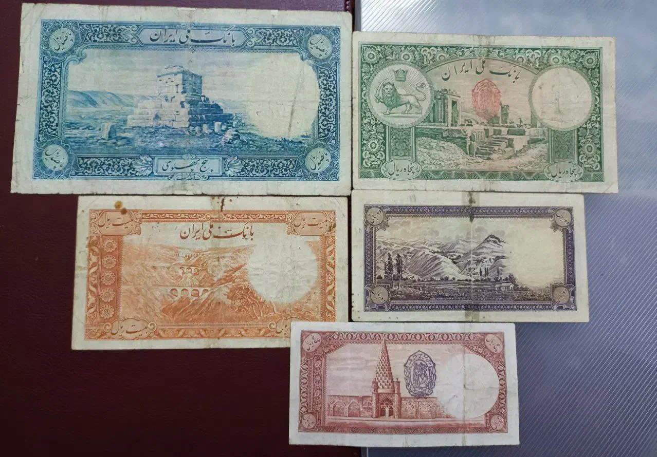 اسکناس رضا شاه|کلکسیون سکه، تمبر، اسکناس|تهران, امیریه|دیوار