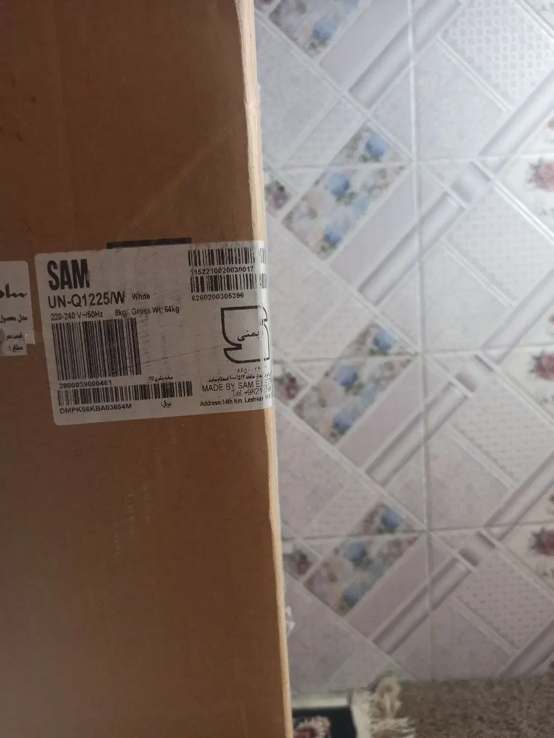 ماشین لباس شویی 8کیلوگرم|ماشین لباسشویی و خشککن لباس|قشم, |دیوار