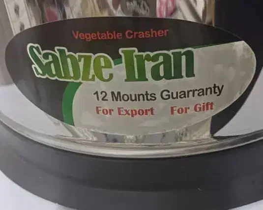 سبزی خردکن ۳کیلویی آکبند|خردکن، آسیاب، غذاساز|باقرشهر, |دیوار