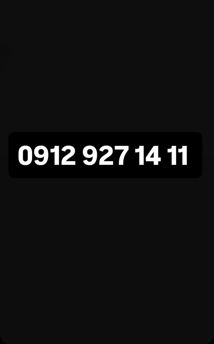 0912-927-1411|سیم‌کارت|تهران, امانیه|دیوار