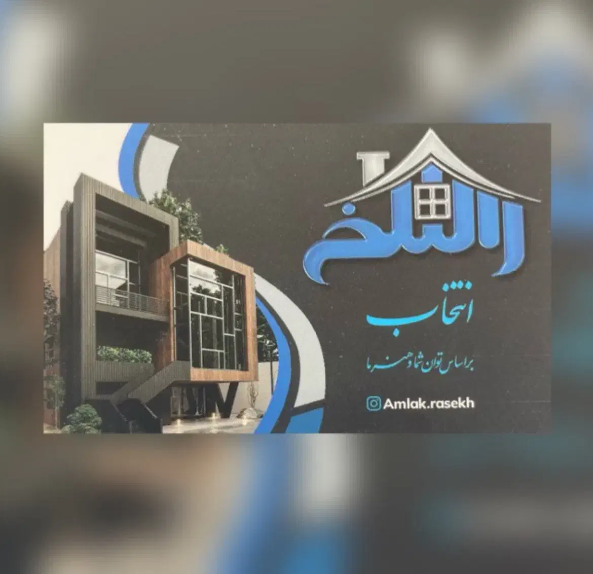۸ قصب زمین یک پلاک تا بلوار شهرک نظام مهندسی|فروش زمین و ملک کلنگی|سیرجان, |دیوار