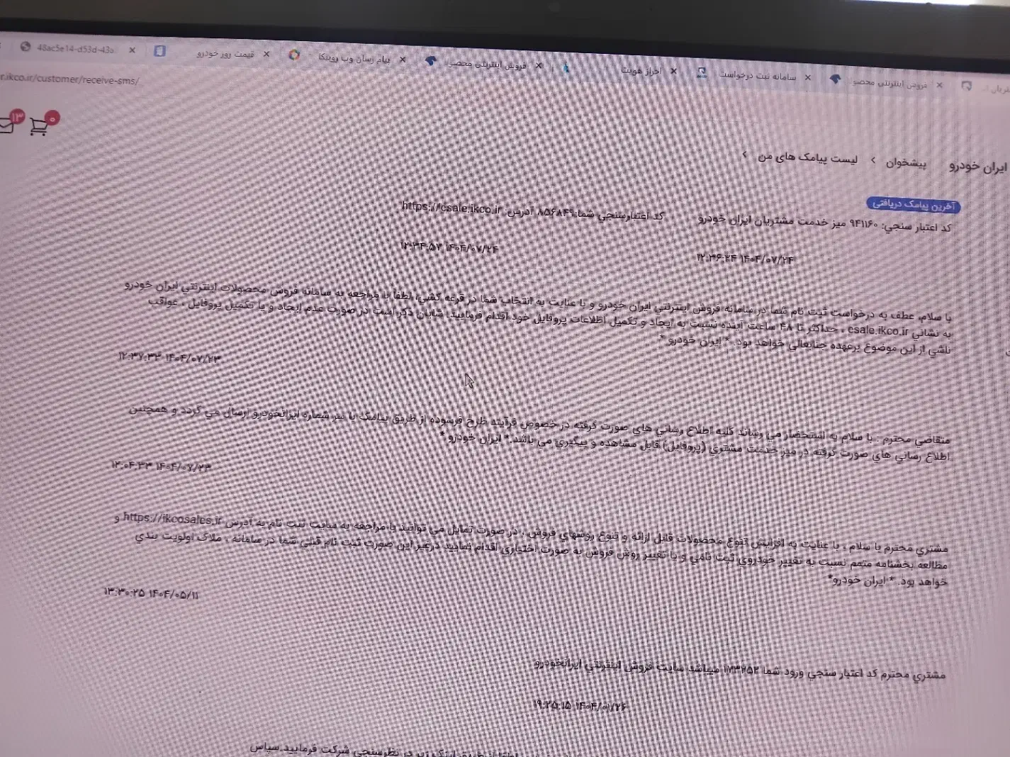 حواله سمندسورن پلاس با موتور جدید|خودرو سواری و وانت|مراغه, |دیوار