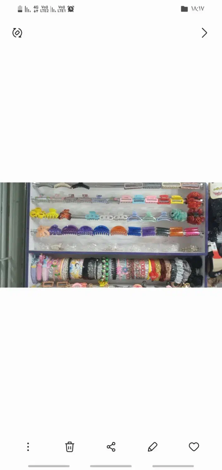 اکسسوری|جواهرات|بیرجند, |دیوار