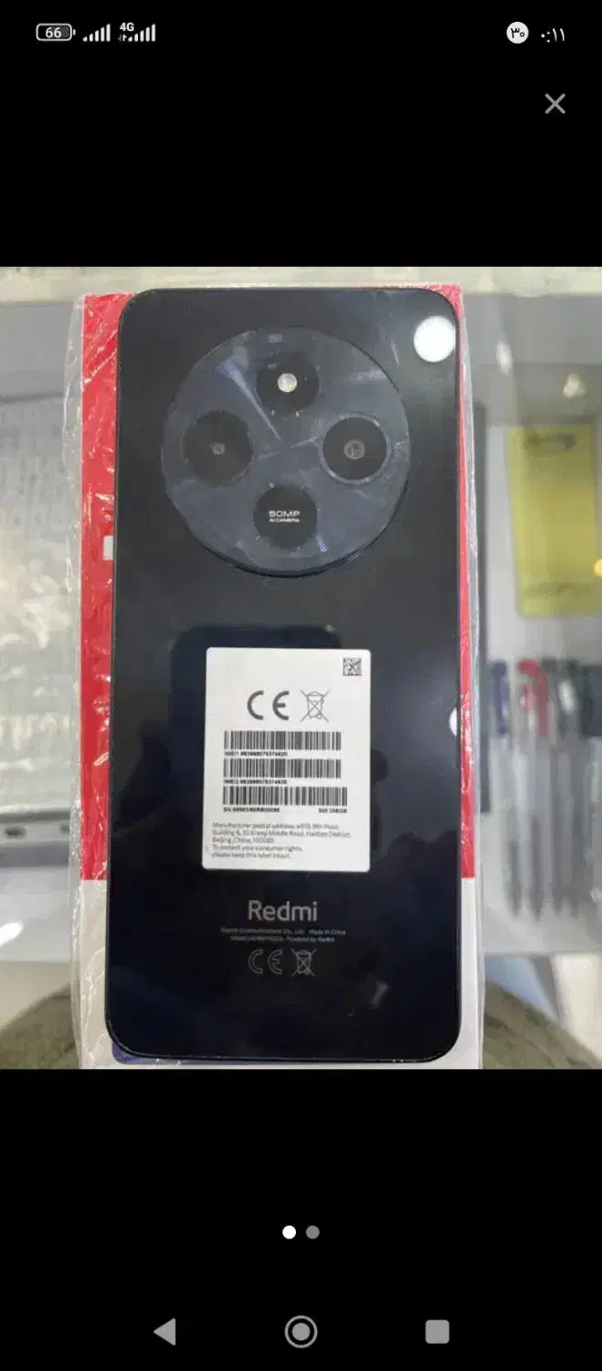 ردمی 14c|موبایل|فسا, |دیوار