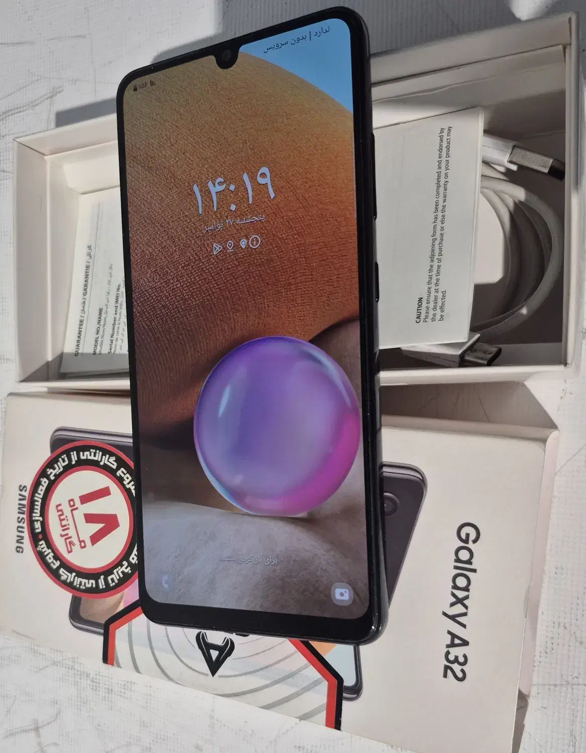 گوشی سامسونگ A32|موبایل|تهران, شهرک آزادی|دیوار