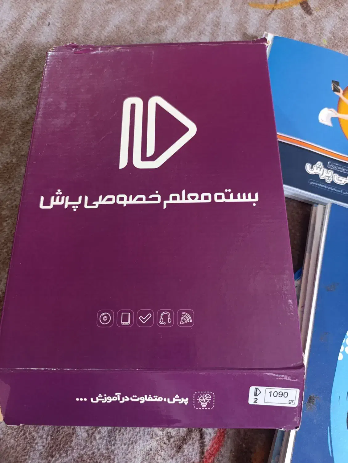 بسته معلم خصوصی پرش دوم دبستان|کتاب و مجله آموزشی|تهران, قیطریه|دیوار