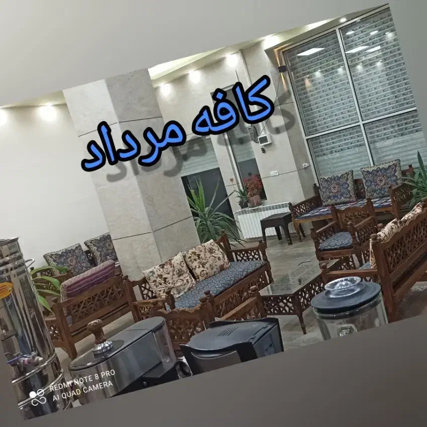 نیروی کار جهت کار در کافه و کافی شاپ|استخدام خدمات فروشگاه و رستوران|کرمان, |دیوار