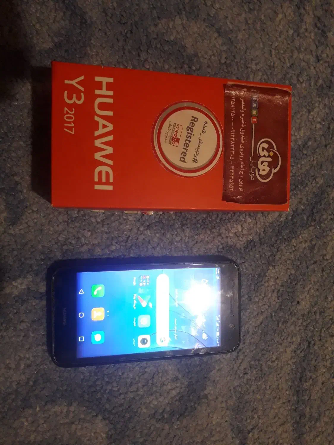 موبایل هواویy3 مشکی ترتمیز|موبایل|قزوین, |دیوار