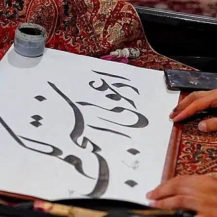 پارتنر خوشنویسی|فعالیت داوطلبانه|قم, سالاریه|دیوار