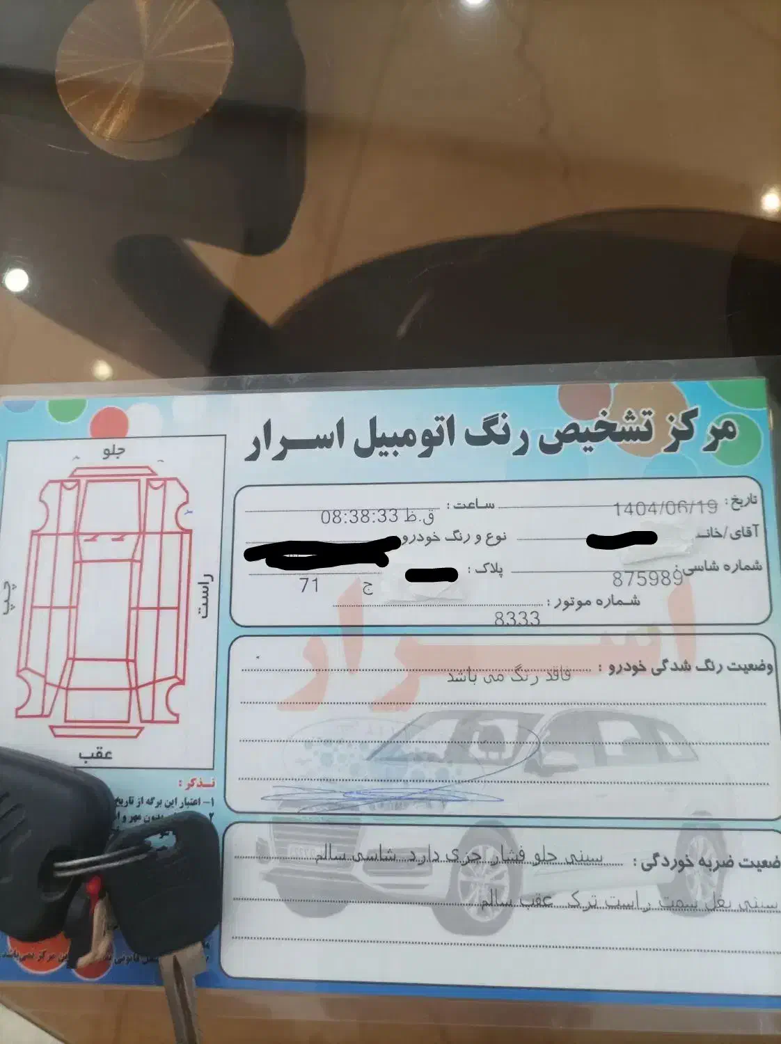 تیبا صندوقدار ۹۵ بدون رنگ شاسی جلو عقب بدون ضربه|خودرو سواری و وانت|سنندج, |دیوار