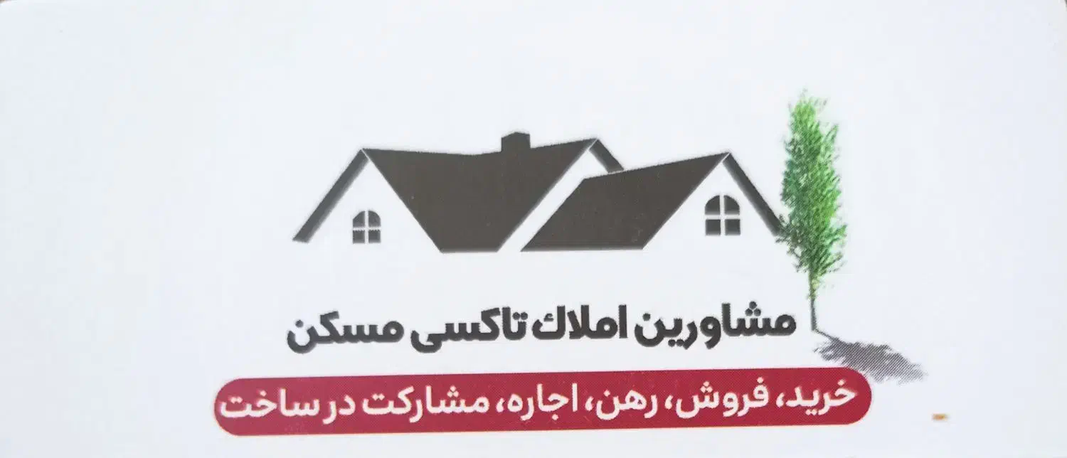 منزل ویلایی7متربر110متری همکف وبالاخیابان جمهوری|فروش خانه و ویلا|قم, یزدانشهر|دیوار