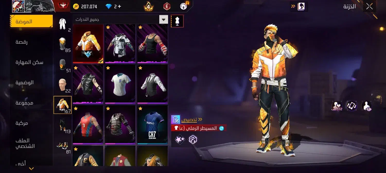 فری فایر|کنسول، بازی ویدئویی و آنلاین|مریوان, |دیوار