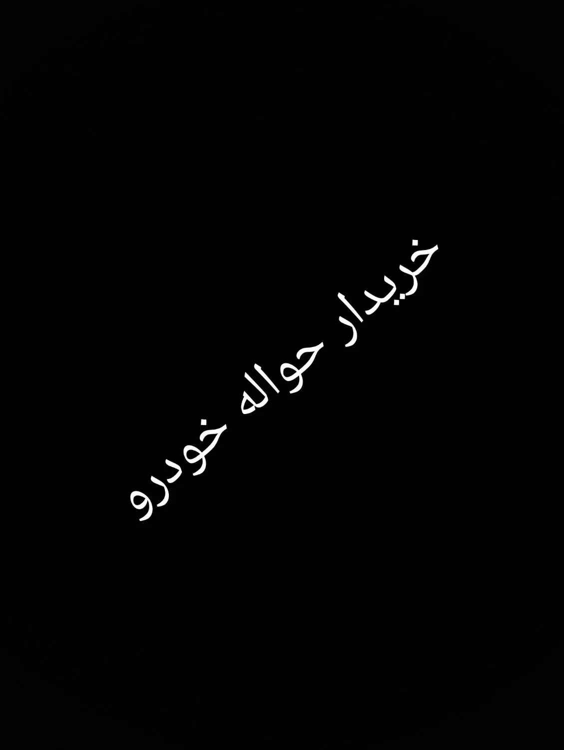 ثبت نام ایران خودرو|خدمات رایانه‌ای و موبایل|مسجد سلیمان, |دیوار
