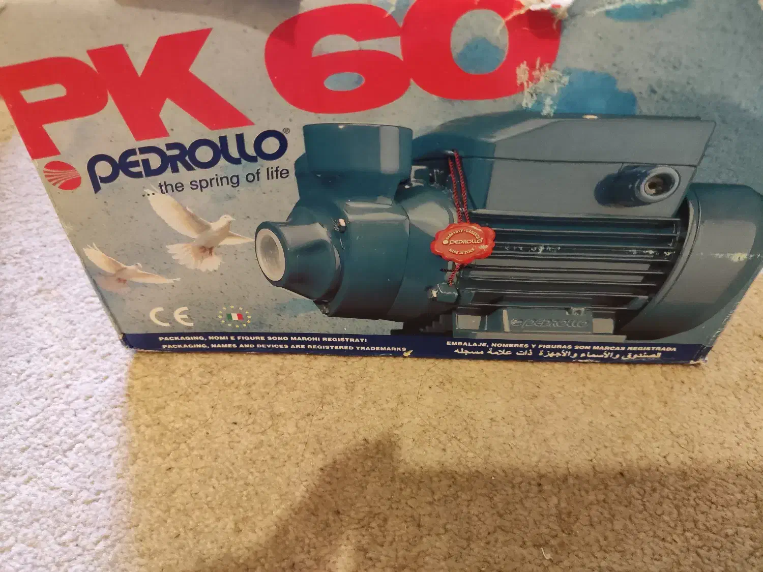 Pedrolloپمپ آب|مصالح و تجهیزات ساختمان|ساری, |دیوار