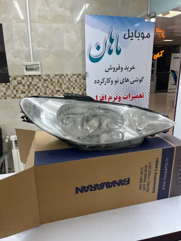 چراغ جلو sd۲۰۶|لامپ و چراغ|ارومیه, |دیوار