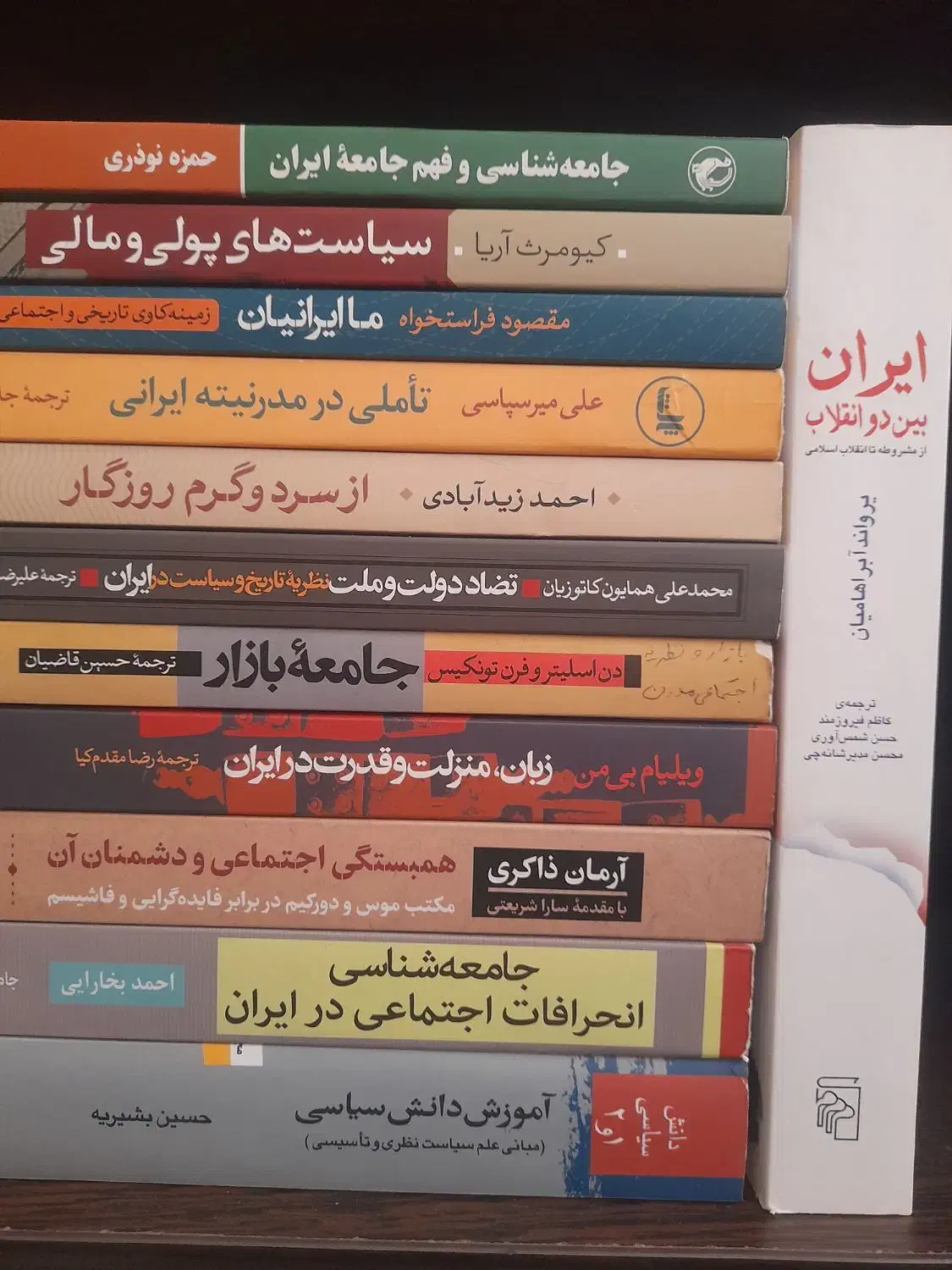 کتاب تاریخی|کتاب و مجله تاریخی|کرج, گوهردشت|دیوار