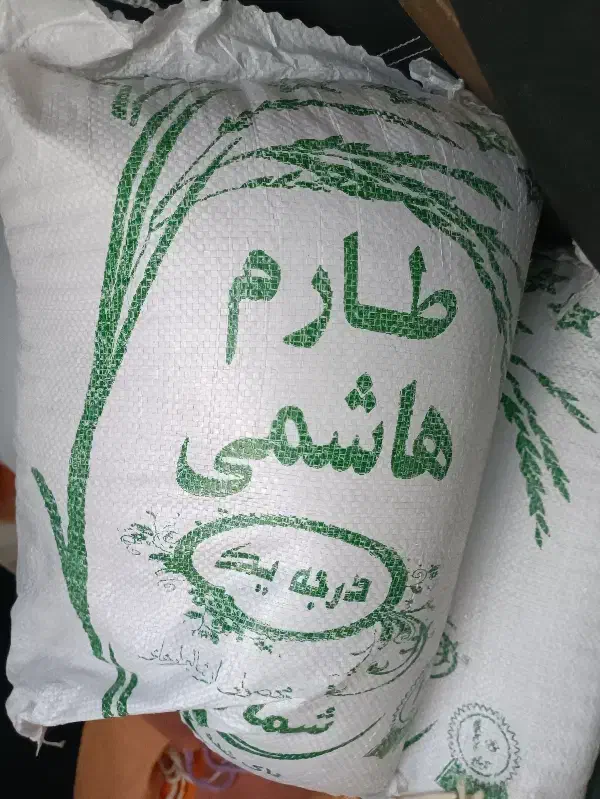 برنج درجه1 شمال پخش بصورت سیار در بندرعباس|خوردنی و آشامیدنی|بندرعباس, |دیوار