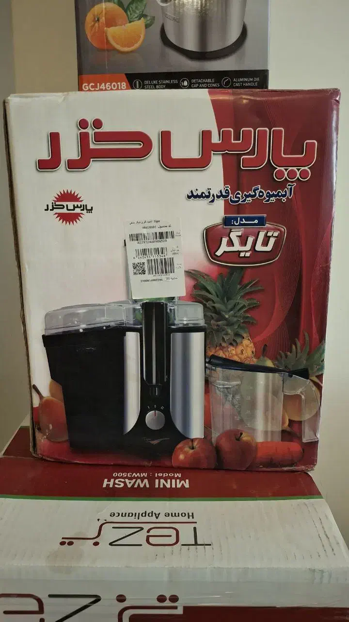 آبمیوه گیری تایگر پارس خزر|آبمیوهگیر و آبمرکباتگیر|تهران, تجریش|دیوار