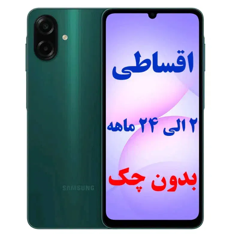 گوشی A07 اقساط ۲۴ ماهه بدون چک عصر موبایل|موبایل|تبریز, |دیوار