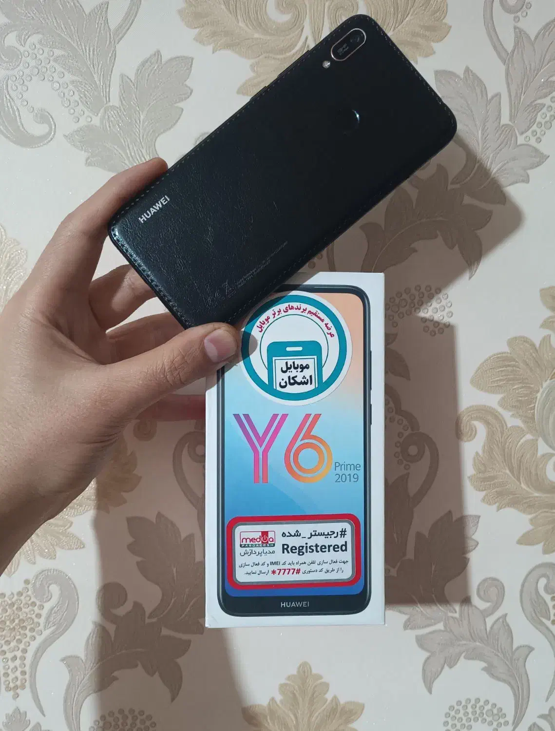گوشی موبایل  هواوی Y6 پریم|موبایل|اسلام‌شهر, مطهری|دیوار