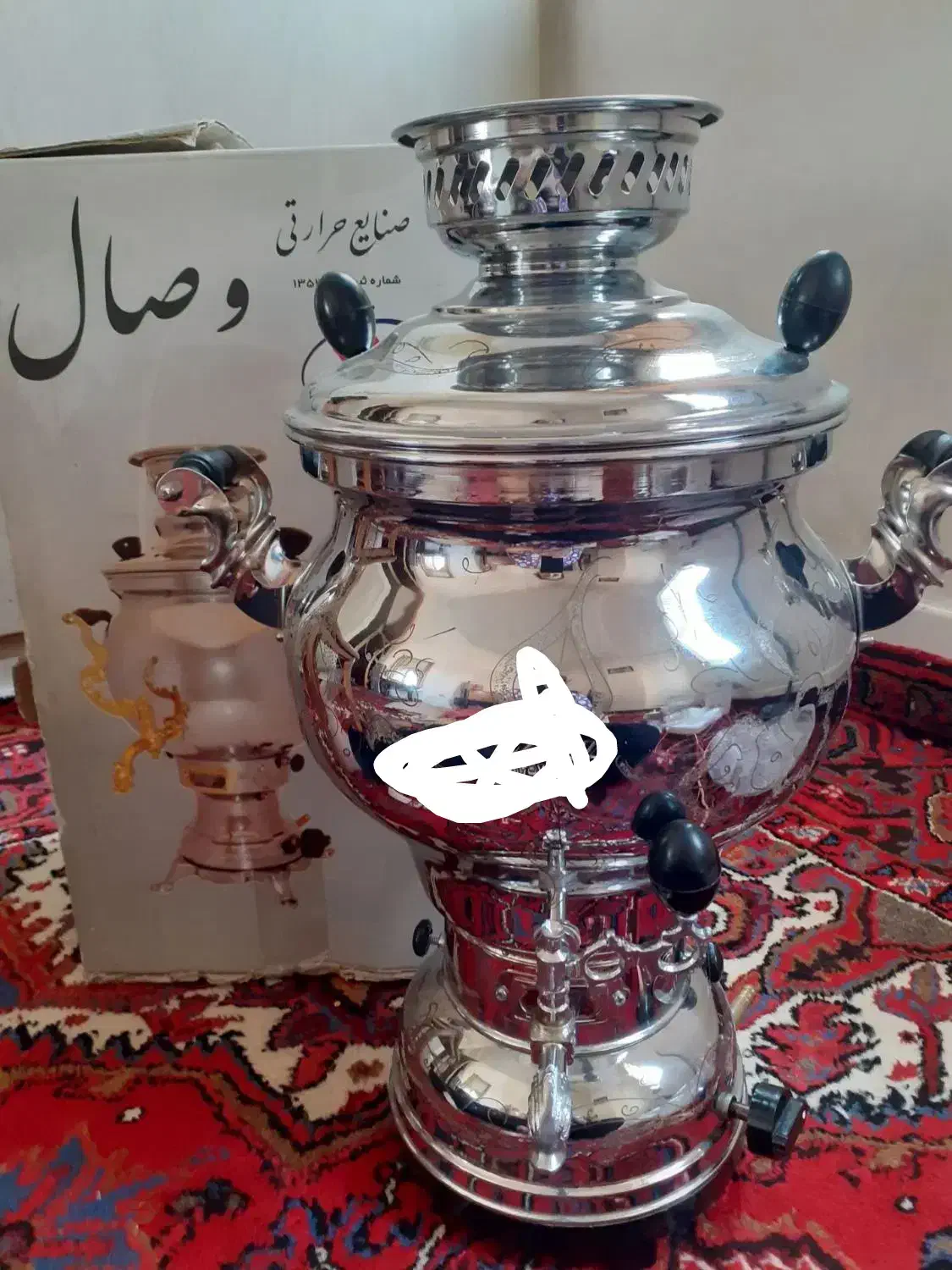 سماور گازی|سماور، چای‌ساز، قهوه‌ساز|میانه, |دیوار