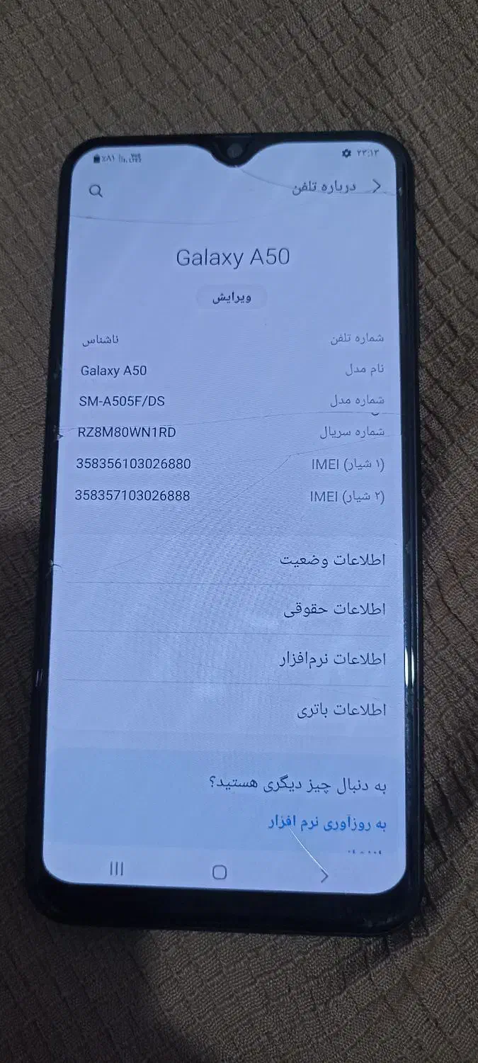 گوشی A50 سالم|موبایل|ورامین, خیر آباد|دیوار