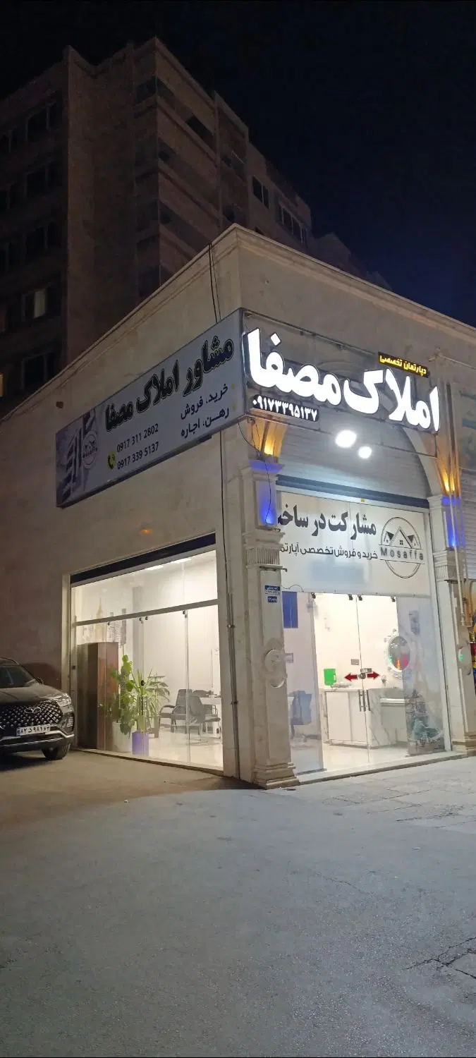 دو خواب صفر خوش نقشه خیابان منطق|فروش آپارتمان|شیراز, عادل آباد|دیوار