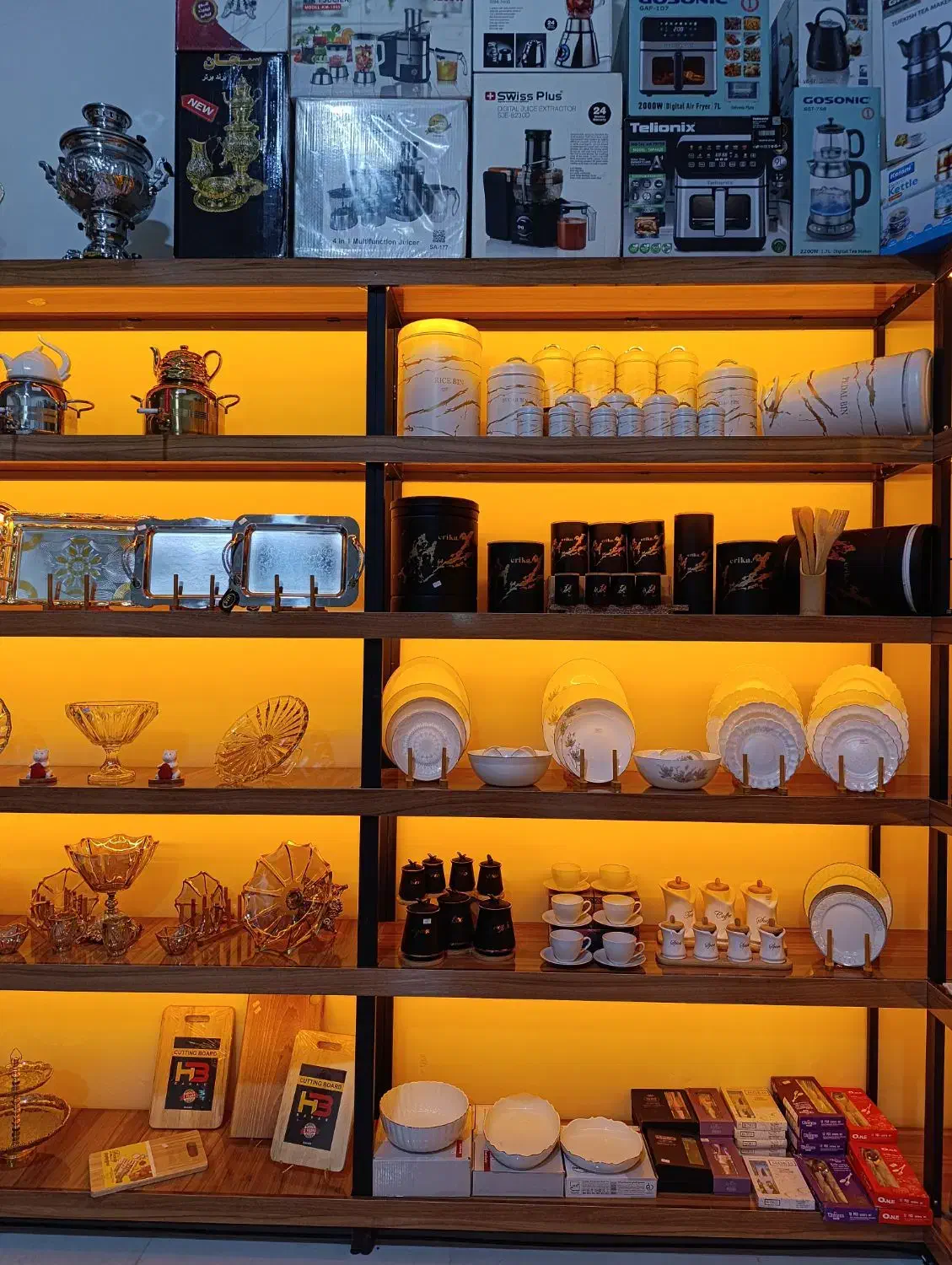 پذیرایی|ظروف سرو و پذیرایی|گلبهار, شهر جدید گلبهار|دیوار