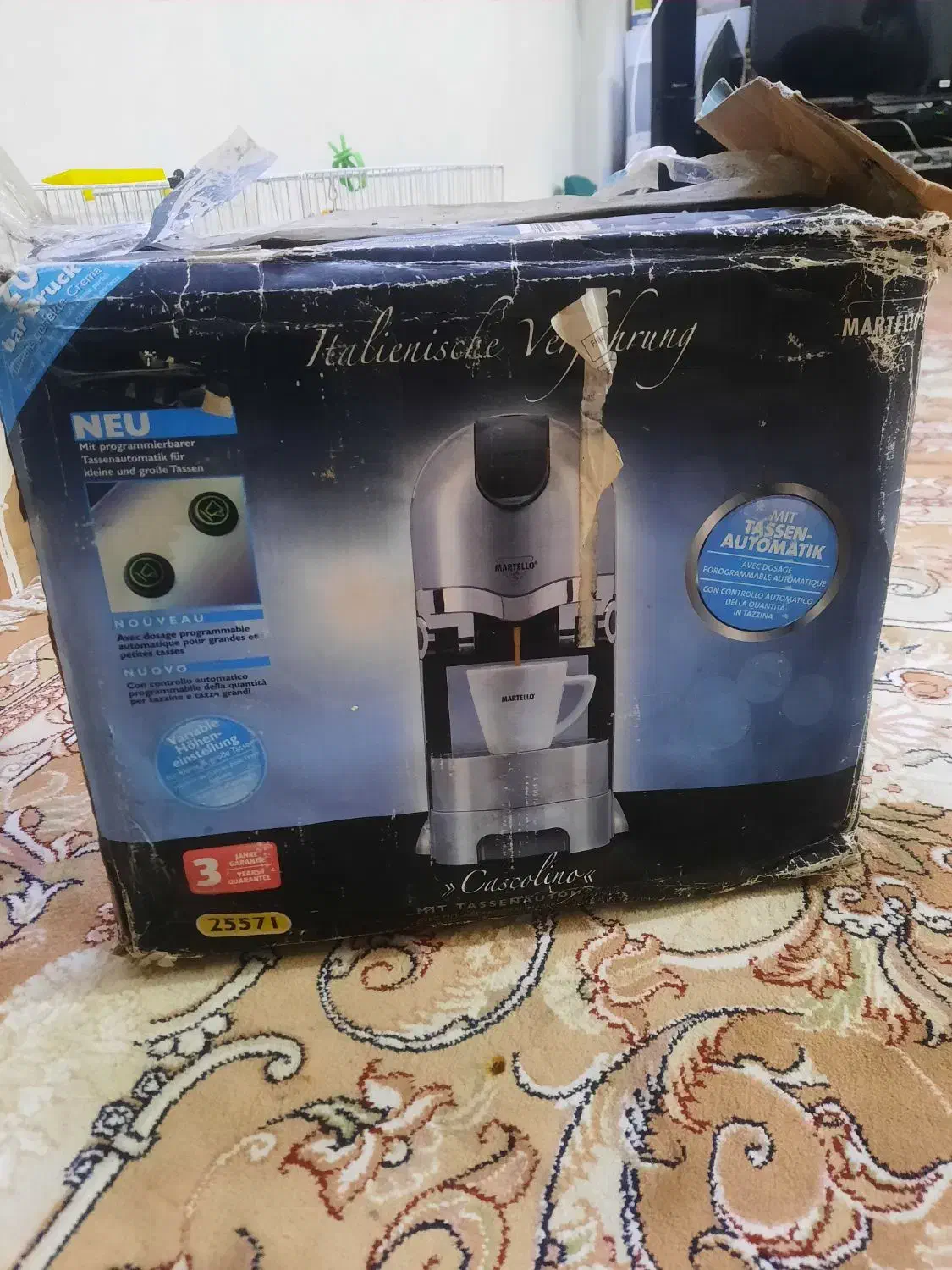 قهوه ساز|سماور، چای‌ساز، قهوه‌ساز|سبزوار, غرب نیروگاه|دیوار