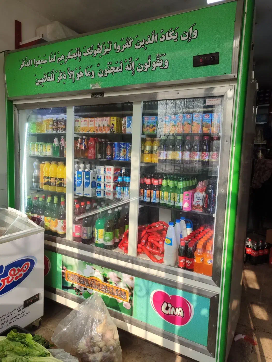 یخچال|فروشگاه و مغازه|قوچان, |دیوار