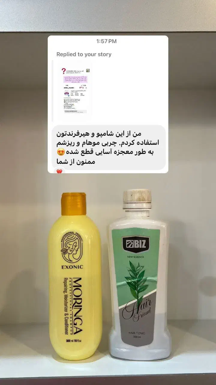 تونیک هیرفرند تقویت کننده مو وضد ریزش مو|آرایشی، بهداشتی، درمانی|شیراز, حافظیه|دیوار