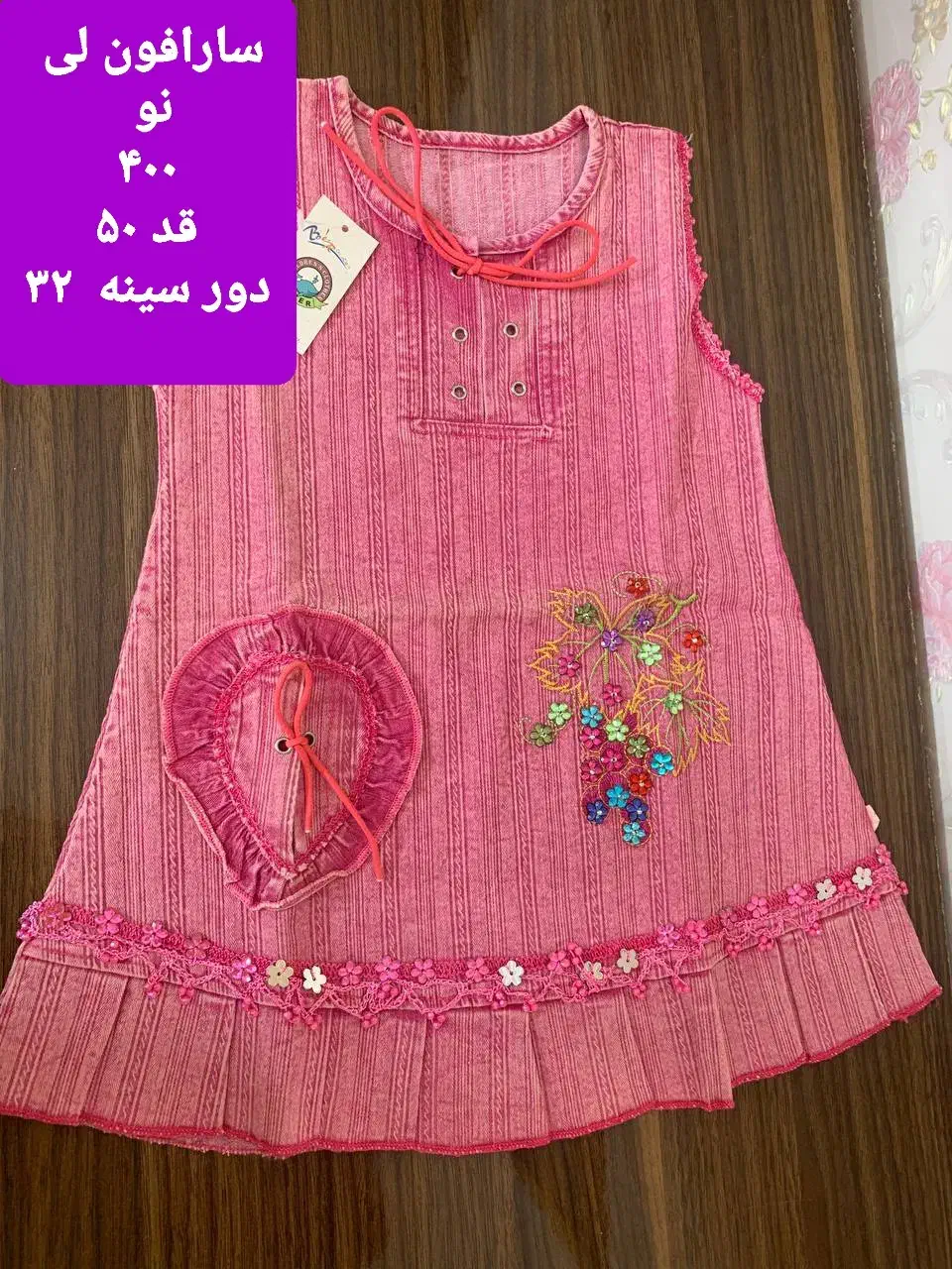 لباس دخترانه،پشه بند نوزاد،قنداق فرنگی ،پتو|کفش و لباس بچه|مشهد, ادیب نیشابوری (شهرک غرب)|دیوار