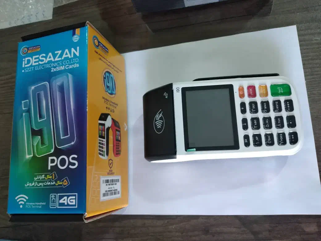 نمایندگی فروش انواع کارتخوان 4G ( نقد و اقساط)|فروشگاه و مغازه|خرمآباد, |دیوار