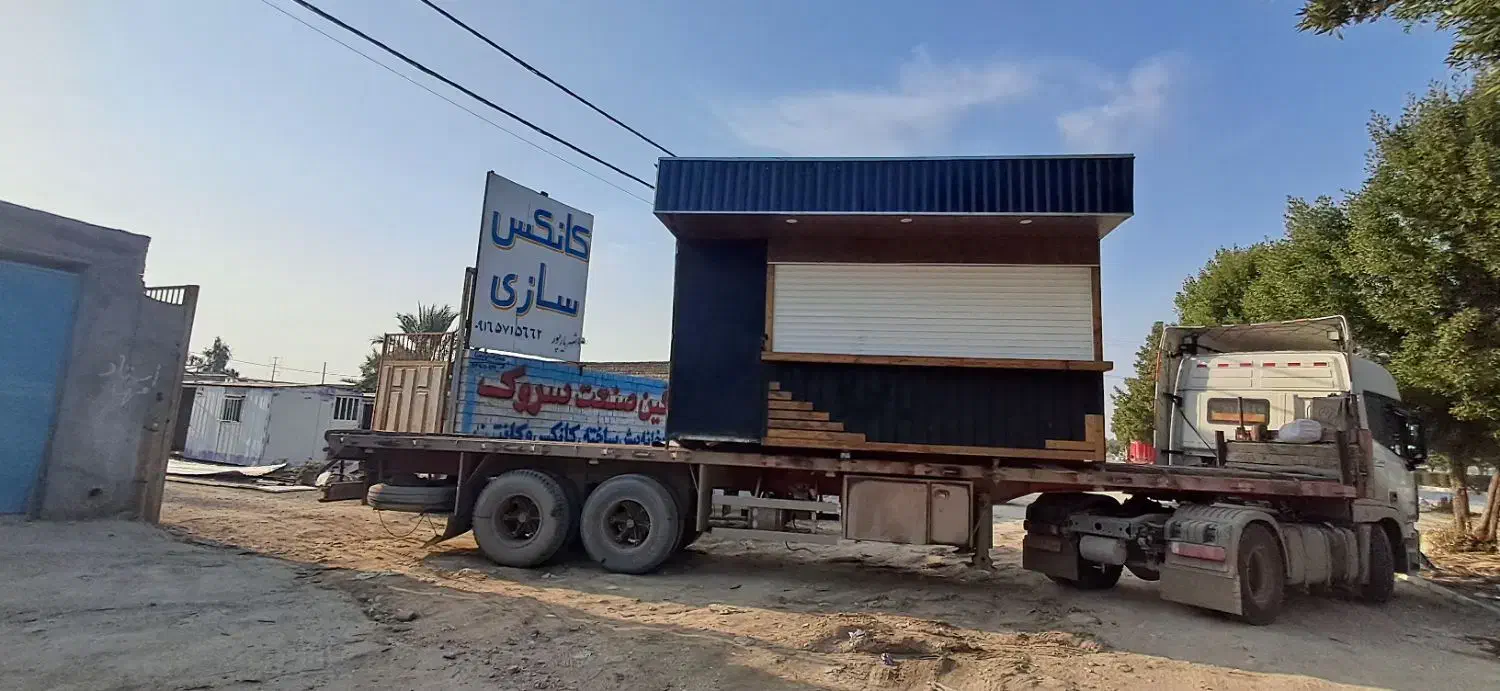 کانکس|مصالح و تجهیزات ساختمان|بهبهان, |دیوار