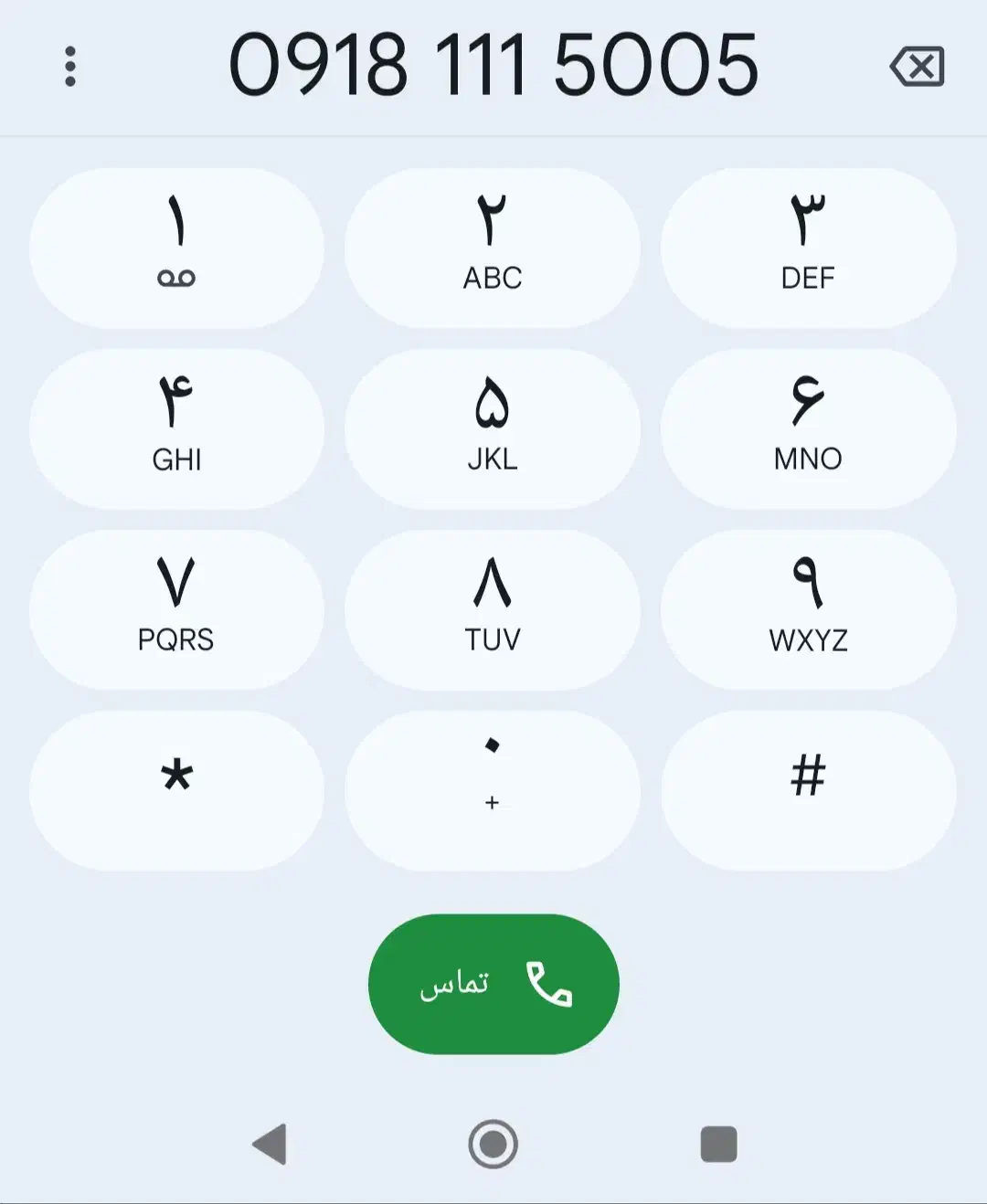 09181115005|سیم‌کارت|همدان, |دیوار