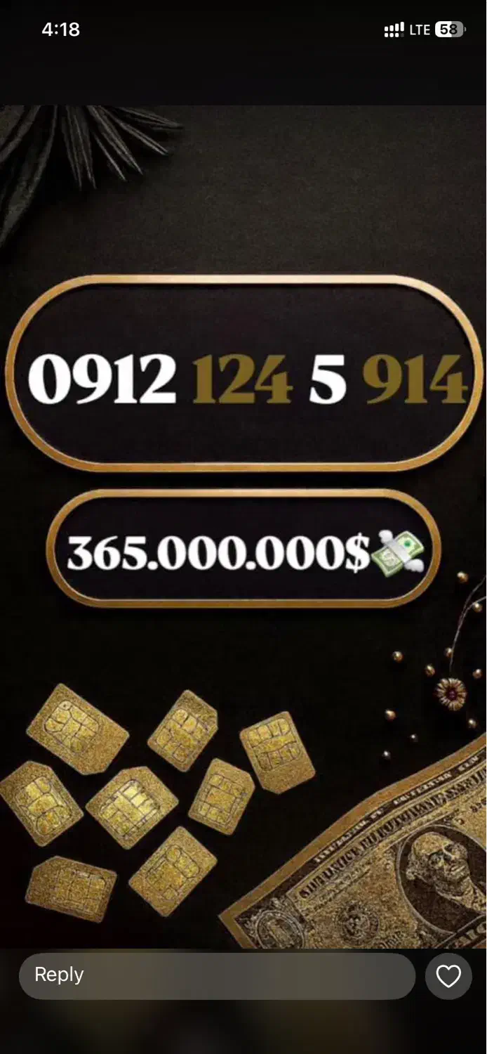 0912.124.5.914|سیم‌کارت|کرج, فاز ۳ گوهردشت|دیوار