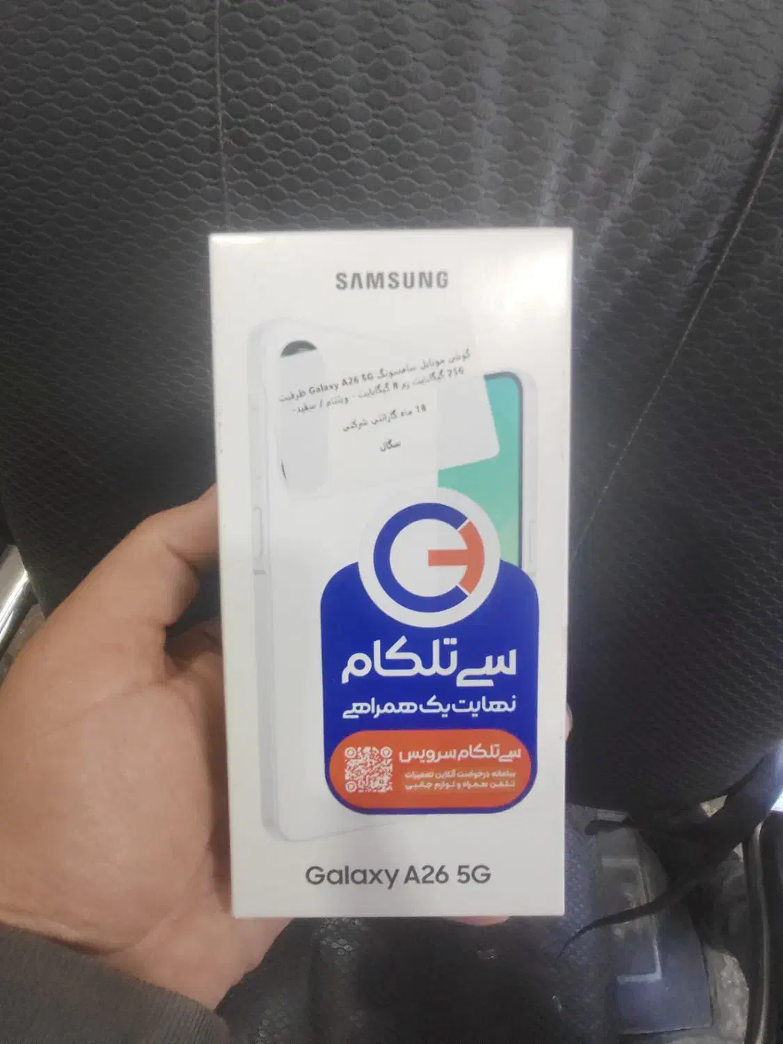 سامسونگ A26|موبایل|شهرضا, |دیوار