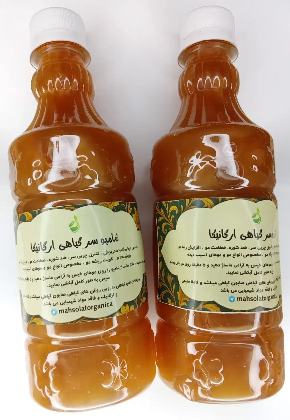 شامپو گیاهی|آرایشی، بهداشتی، درمانی|کاشان, امیرکبیر|دیوار