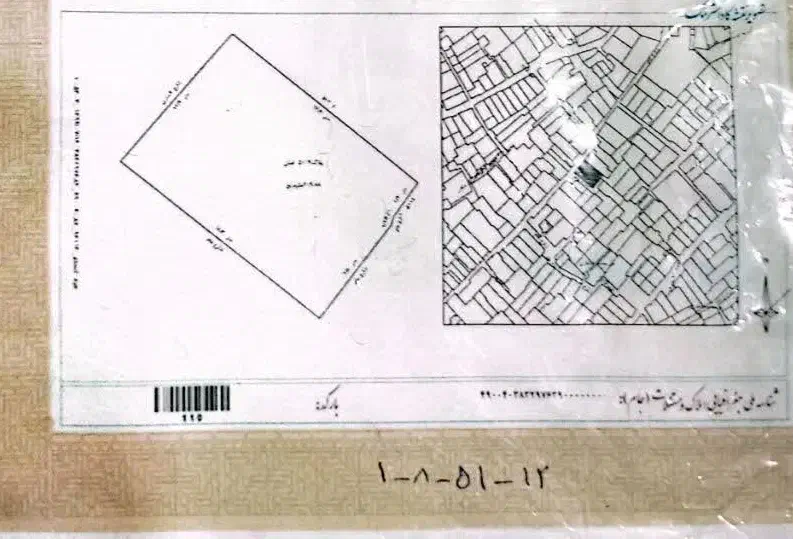 زمین کلنگی زیر قیمت، مرکز شهر|فروش زمین و ملک کلنگی|قم, چهار مردان|دیوار