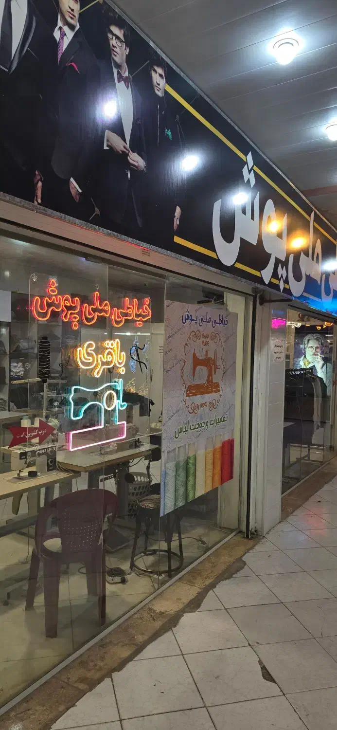 خیاط آقا یا خانم|استخدام صنعتی، فنی، مهندسی|کرمان, |دیوار