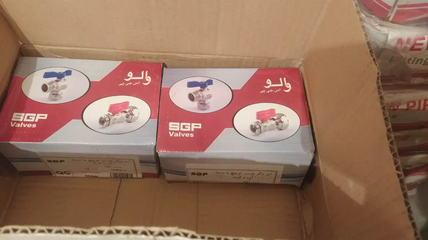 نیوپایپ شیرآلات والو نیم بها|مصالح و تجهیزات ساختمان|اصفهان, دشتستان|دیوار