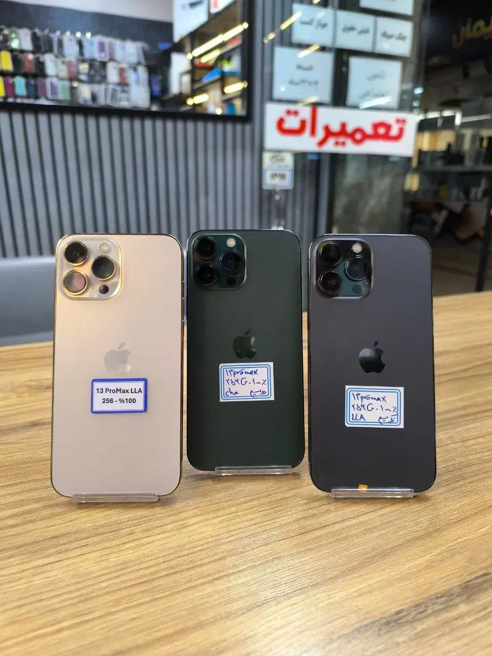 Apple Ip 13 Promax LL/A CH/A|موبایل|کرمانشاه, |دیوار