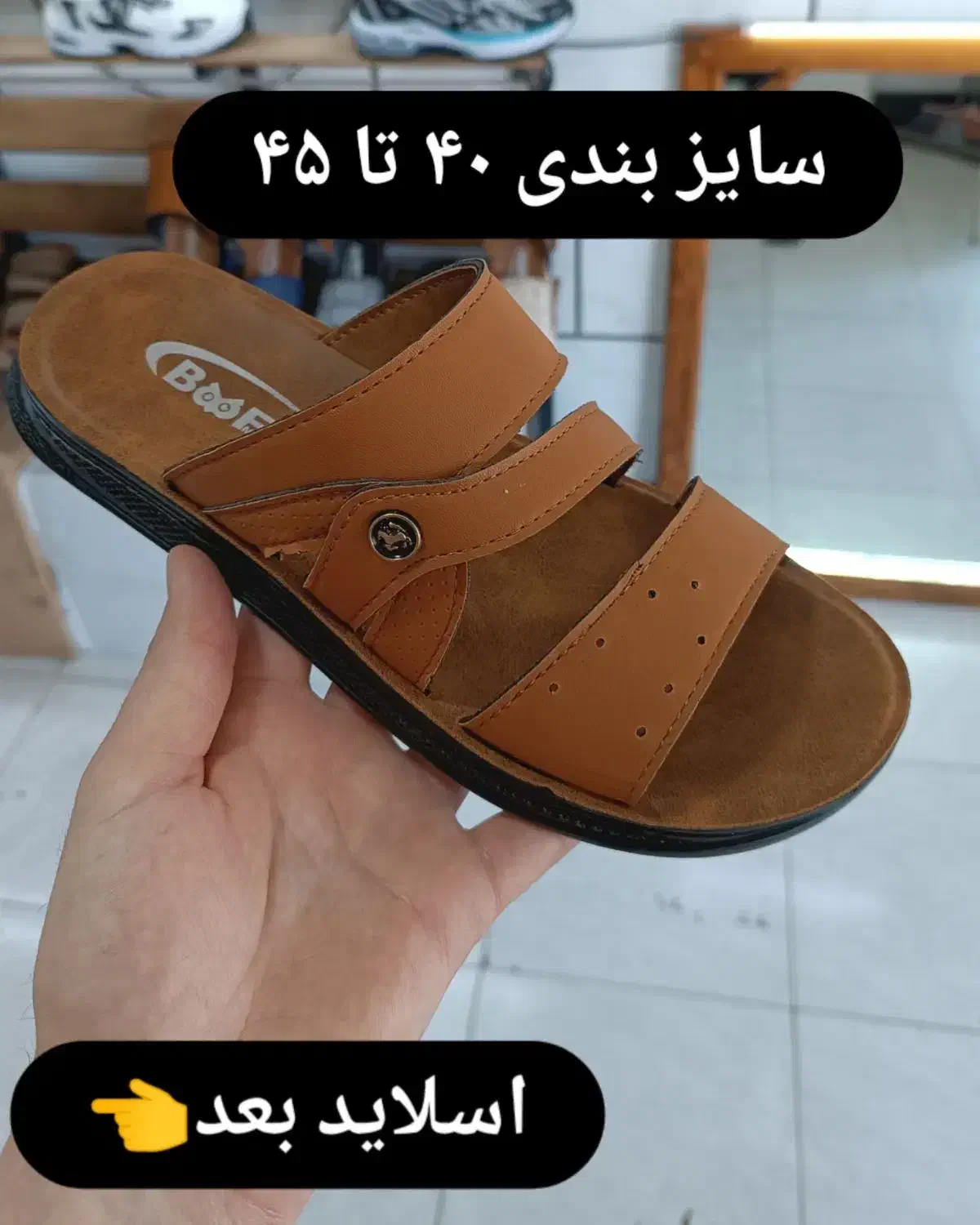 چند مدل صندل مردانه زیر قیمت فقط ۲۵۰ ت|کیف، کفش، کمربند|گنبد کاووس, |دیوار
