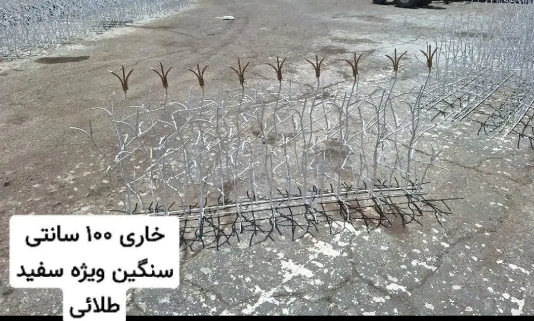 حفاظ ونرده شاخ گوزنی|مصالح و تجهیزات ساختمان|بندرعباس, |دیوار