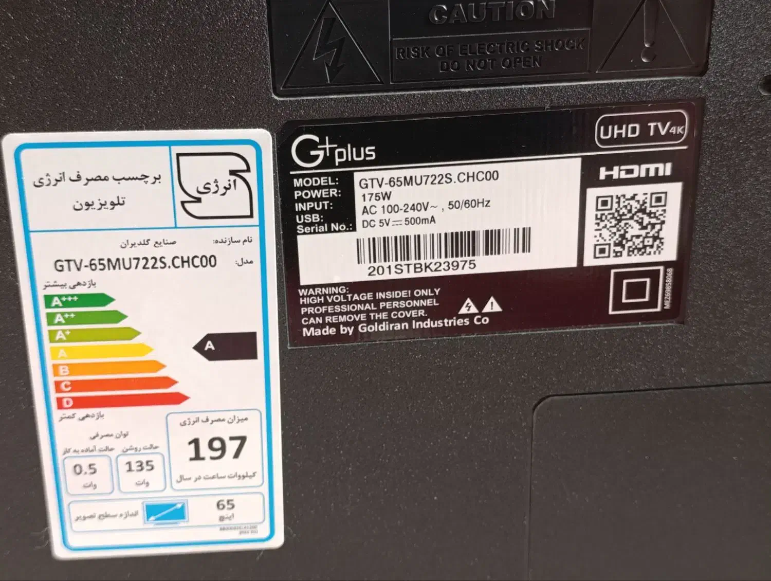 تی وی ال سی دی شکسته|تلویزیون و پروژکتور|اسلام‌شهر, شهرک امام حسین (میان آباد)|دیوار