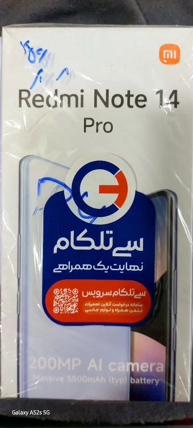 نوت 14پرو|موبایل|الوند, |دیوار