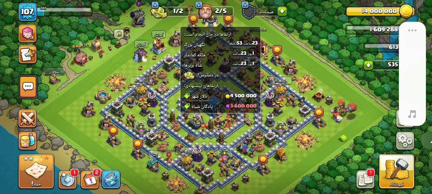 تان ۱۲ مکس|کنسول، بازی ویدئویی و آنلاین|جیرفت, |دیوار