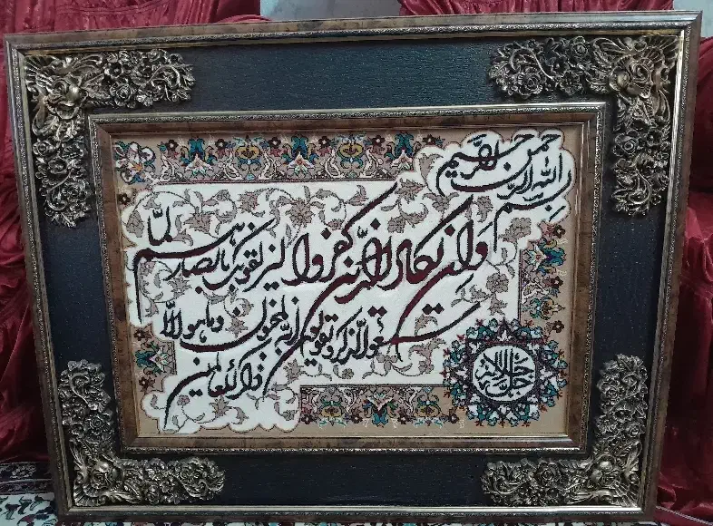 ساعت برنز و تابلو و ان یکاد|ساعت دیواری و تزئینی|زنجان, |دیوار